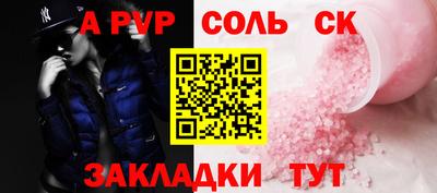 сатива Аргун