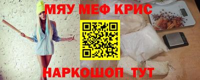 ешки Апшеронск