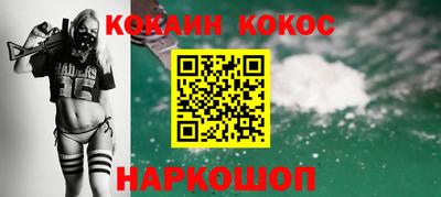 марихуана Апрелевка