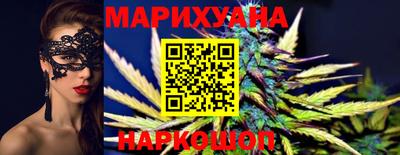 марихуана Апрелевка