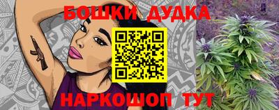 марихуана Апрелевка