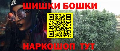 марихуана Апрелевка