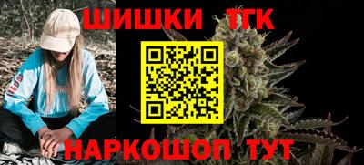 марихуана Апрелевка