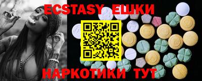ешки Апшеронск