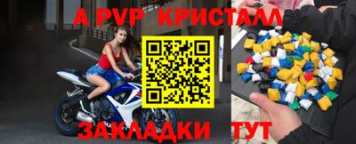 сатива Аргун