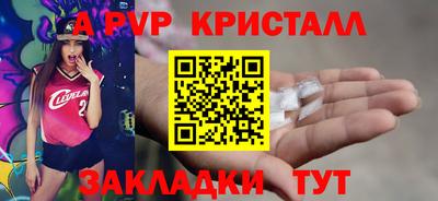 ешки Апшеронск