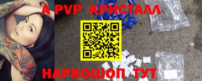 сатива Аргун