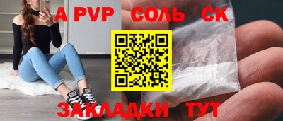 сатива Аргун