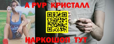 марихуана Апрелевка