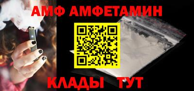 ешки Апшеронск