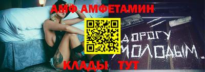 сатива Аргун