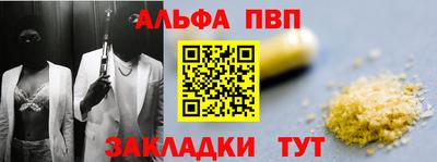 марихуана Апрелевка