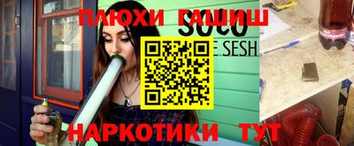 ешки Апшеронск