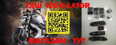 сатива Аргун