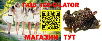сатива Аргун