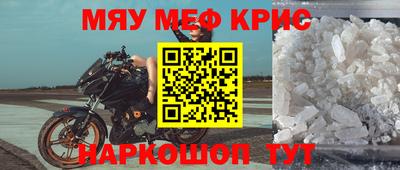 сатива Аргун