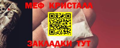 марихуана Апрелевка