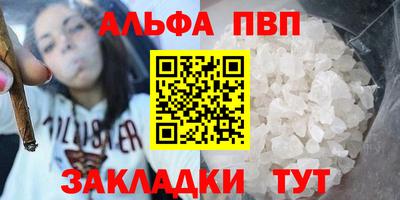 сатива Аргун